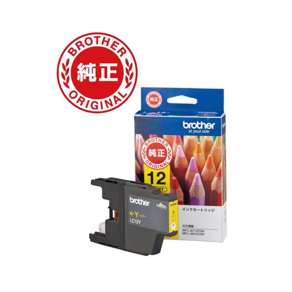他サイト： インク ブラザー 純正 カートリッジ 純正インクカートリッジ (イエロー)の商品画像