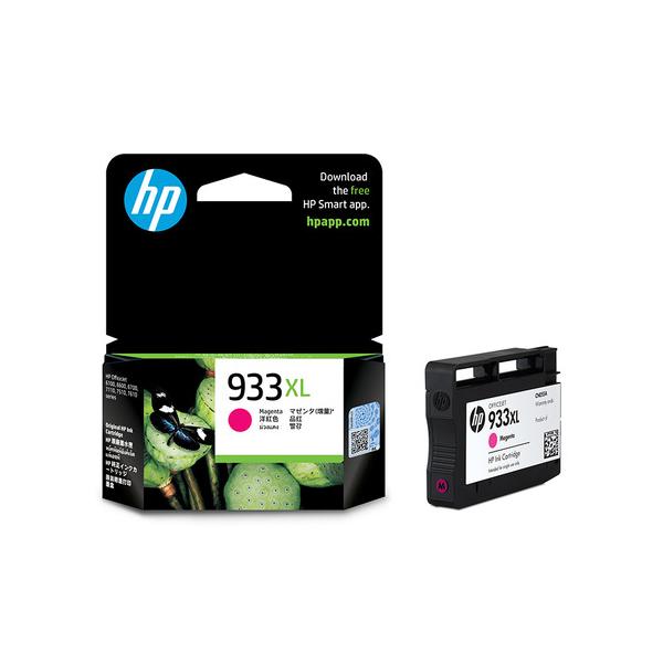 日本HP HP HP 933XL インクカートリッジ マゼンタ(増量) CN055AA