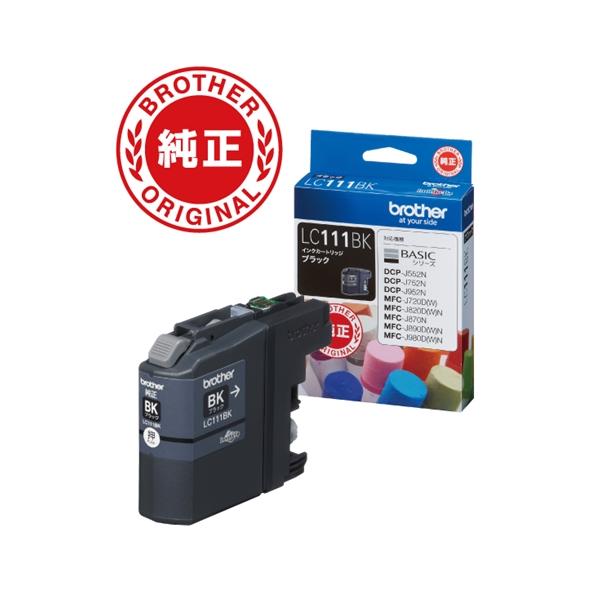 他サイト： インク ブラザー 純正 カートリッジ LC111-BK インクカートリッジ (ブラック)の商品画像