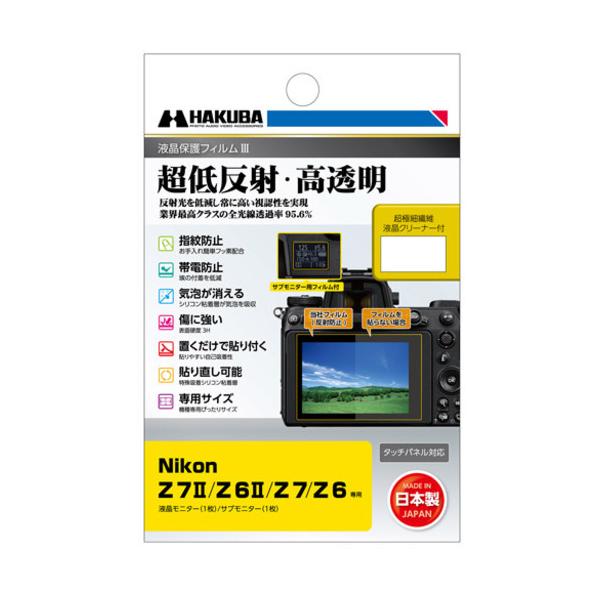 nNo DGF3-NZ7M2 tیtB Nikon Z 7II ^ Z 6II p