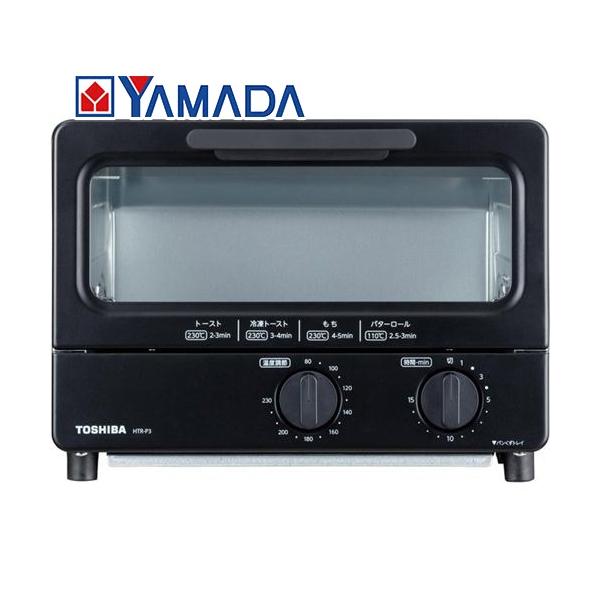 東芝　HTR-P3(K)　オーブントースター　ブラック 44