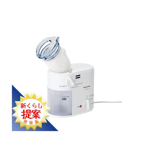 スチーム吸入器  EWKA65