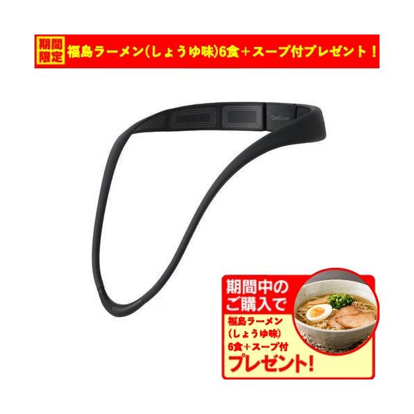 パナソニック 高周波治療器 コリコランループ(ブラック) Panasonic CoriCoran EW-RA520-K 返品種別A