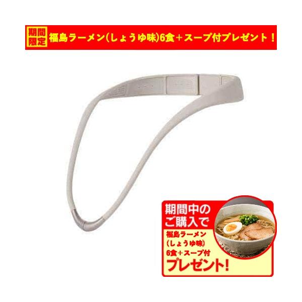 【期間限定ギフトプレゼント】パナソニック EW-RA520-H 高周波治療器 コリコランループ 首にかけてコリをとる Type-C充電式 グレージュ