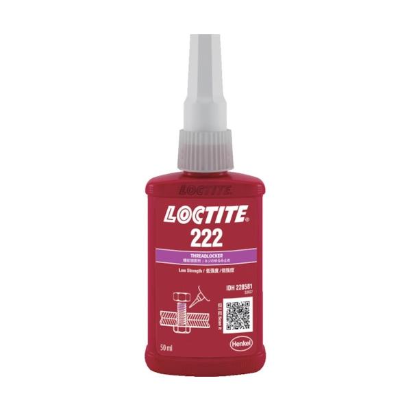 ロックタイト ネジロック剤 222 50ml 222-50