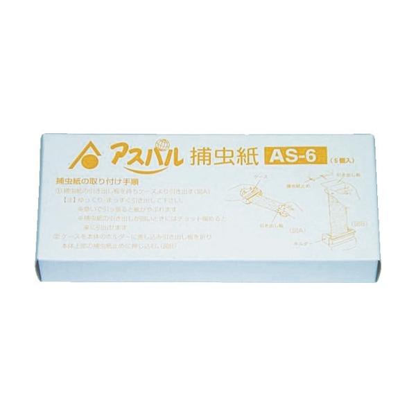 朝日 ムシポンカートリッジ 白 MP−061用 （5個入） AS-6