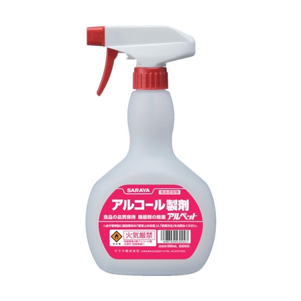 サラヤ 薬液専用詰替容器 スプレーボトル アルコール共通500ml用(容器のみ) 53044