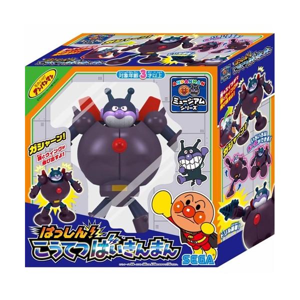 セガフェイブ アンパンマンミュージアムシリーズ はっしん!こう セガフェイブ アンパンマンミュージアムシリーズ はっしん!こう