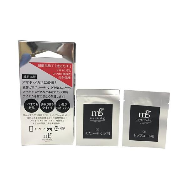 他サイト： アジリティ MG MYSTICAL-Gミスティカルジー ブラックの商品画像