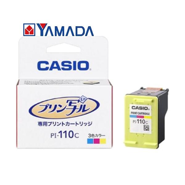 インク　カシオ　純正　カートリッジ　インクカートリッジ　PI-110C　プリン写ルインク 119