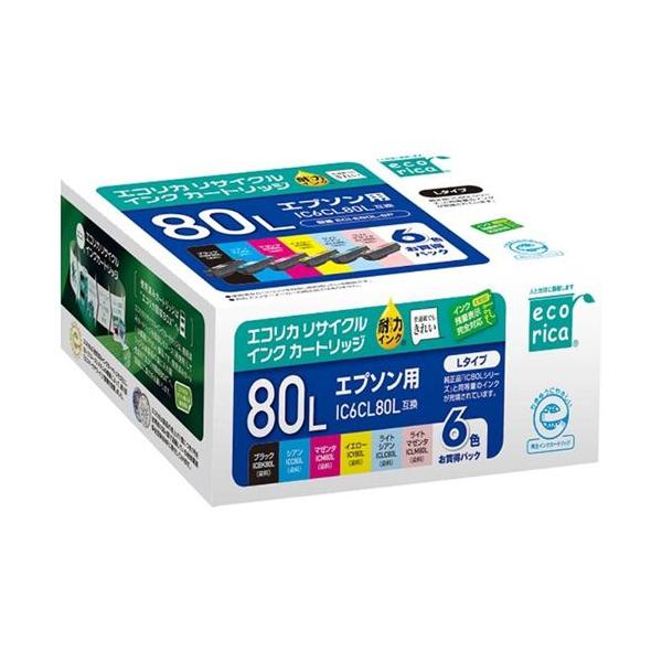 他サイト： インク エコリカ カートリッジ ECI-E80L-6P IC6CL80L互換 リサイクルインクカートリッジ 6色パックの商品画像