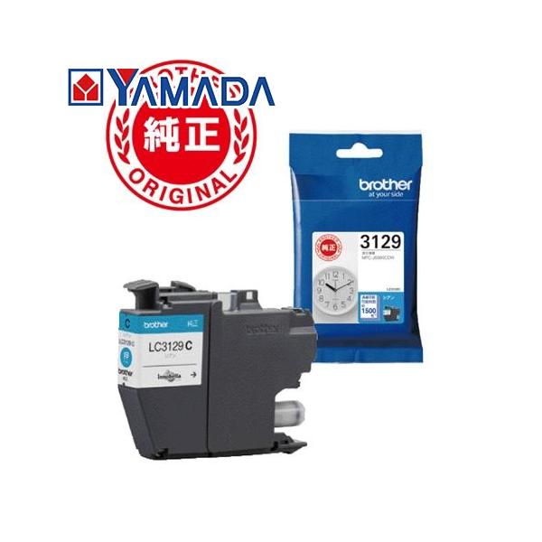 インク　ブラザー　純正　カートリッジ　LC3129C　インクカートリッジ　シアン 119
