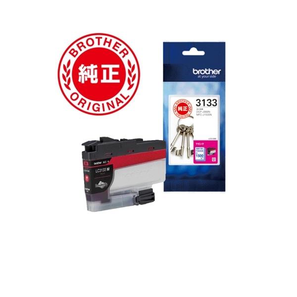 インク　ブラザー　純正　カートリッジ　LC3133M　インクカートリッジ　マゼンタ 119