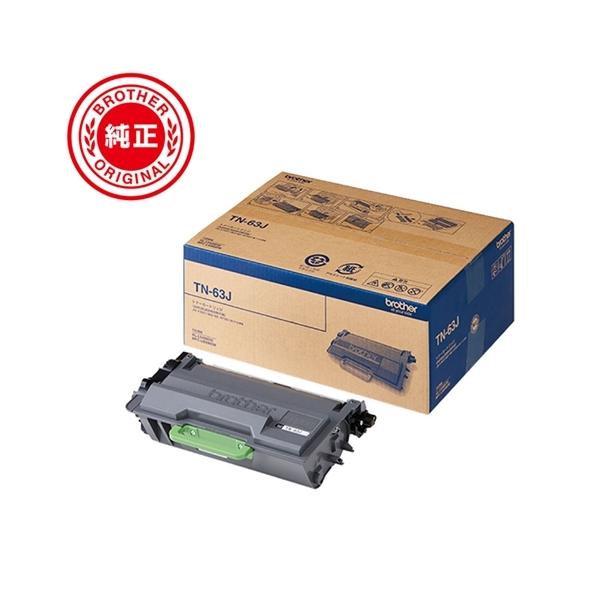 ブラザー工業 ブラザー TN-63J 純正トナー : ヤマダデンキ Yahoo!店