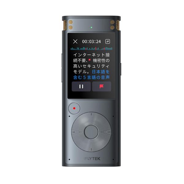 IFLYTEK　AIライティングレコーダー VOITER [32GB]　SR302PRO