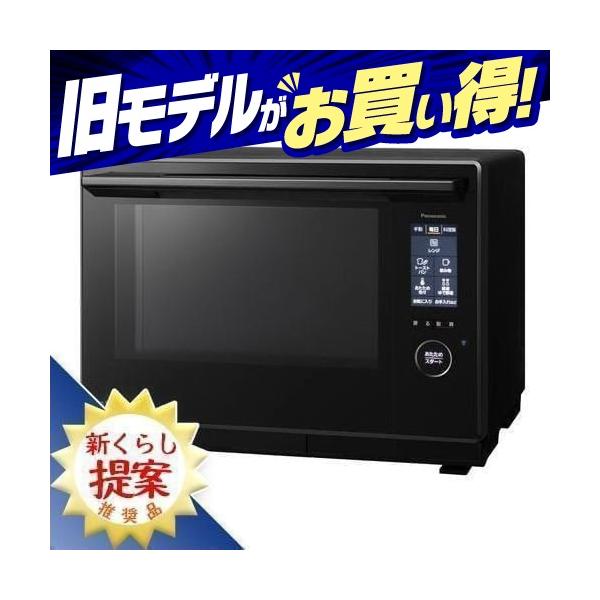 【長期5年保証付】パナソニック(Panasonic) NE-UBS10A-K(ブラック) Bistro ビストロ スチームオーブンレンジ