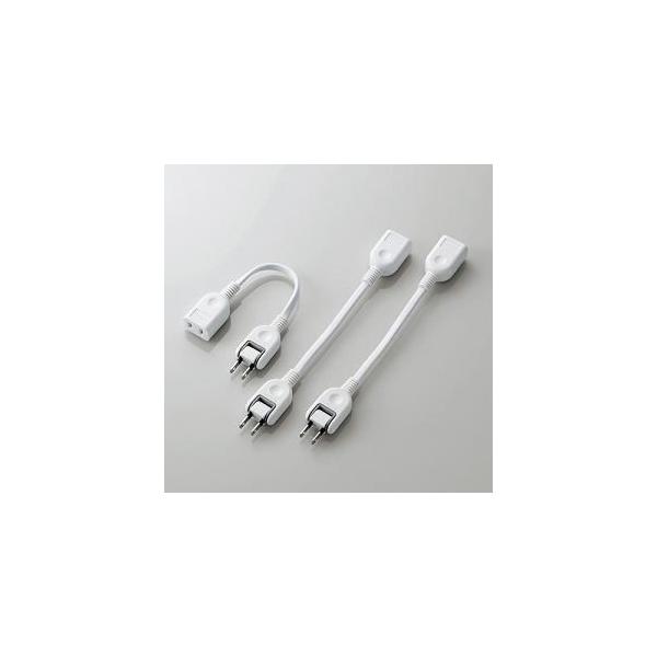 ACアダプタ用電源延長コード　3本セット　(0.1m　／1個口)　　T-ADR1WHX3 131