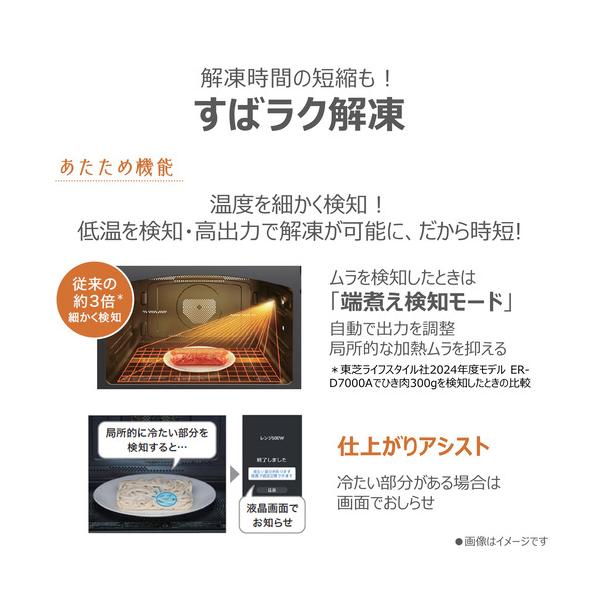 yamada-denki_433037017_4_d_20250418141013