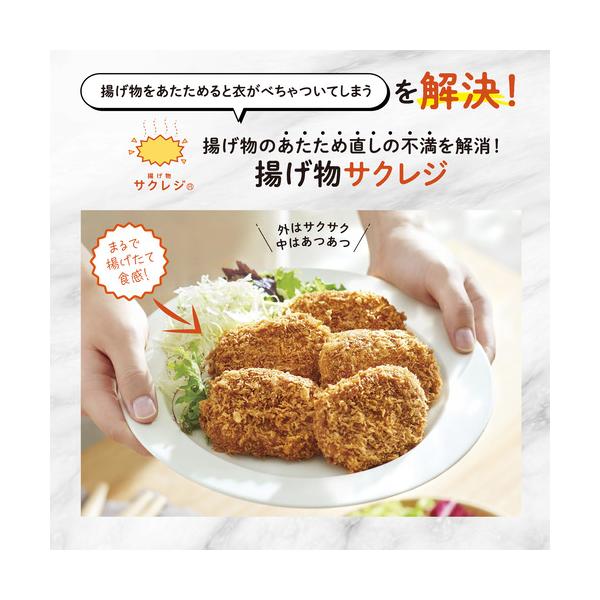 yamada-denki_433066017_5_d_20250529133907