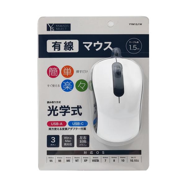 YAMADA SELECT YYM12J1 �L���}�E�X �z���C�g