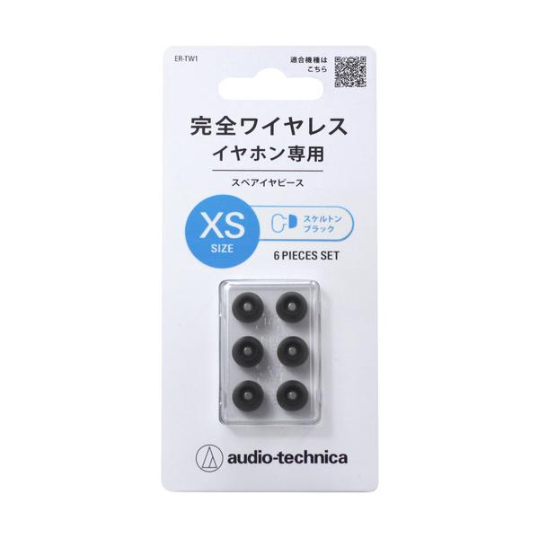 �I�[�f�B�I�e�N�j�J ER-TW1 XS SBK �X�y�A�C���s�[�X XS �u���b�N