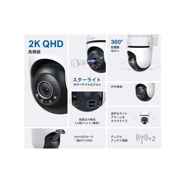 �e�B�[�s�[�����N�W���p�� ���O�l�b�g���[�NWiFi�J���� �p���E�`���g IP66�h�� Micro SD�Ή� TAPO C520WS ���i�摜1