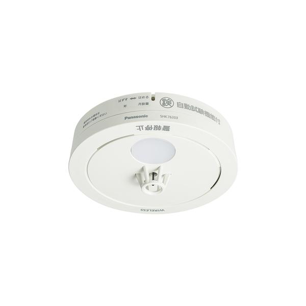 Panasonic 薄型火災警報器 SHK 79022P 概要 けむり当番薄型2種（電池式・ワイヤレス連動親器・子器