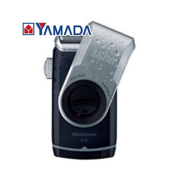 シェーバー　ブラウン　メンズ　電気シェーバー　髭剃り　M-90　Braun　Mobile　Shave　モバイルシェーブ 45