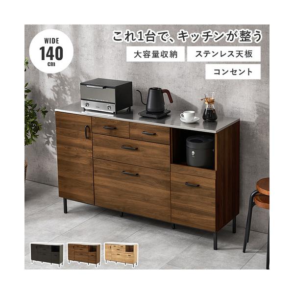 萩原 CKC-7162WN キッチンキャビネット ウォールナット