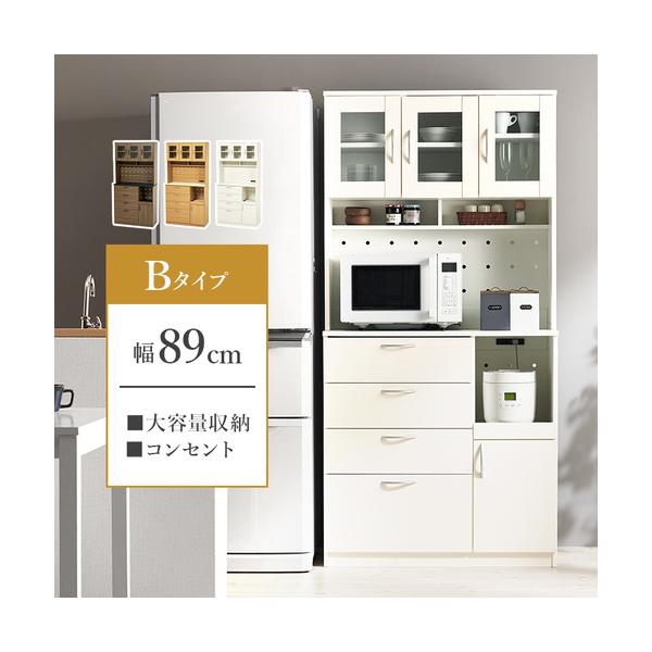 萩原 RCC-1422WH キッチン収納 ホワイト