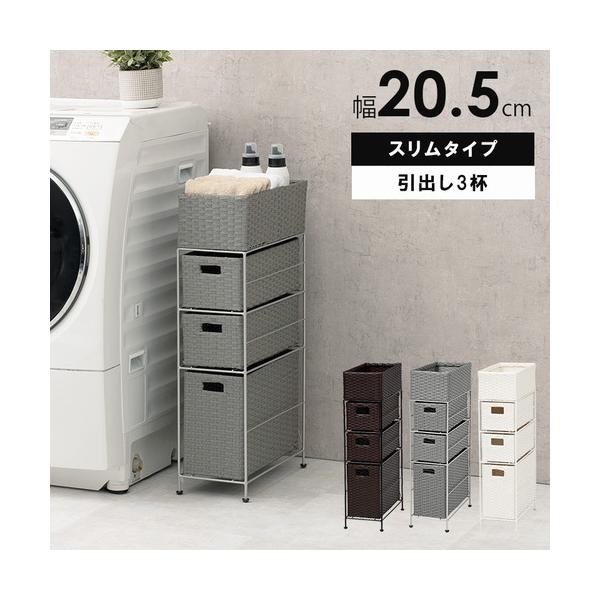 萩原 RAN-2406GY ランドリー グレー