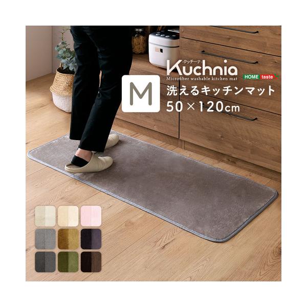ホームテイスト FRG-W-M--IV 洗えるキッチン 50×120cm【クッチーナ -Kuchnia- 】 アイボリー