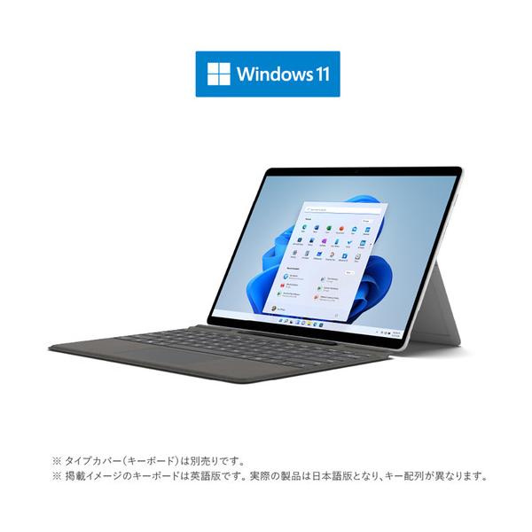 倉庫 マイクロソフト Surface Pro 9 QEZ-00045 サファイア fisd.lk