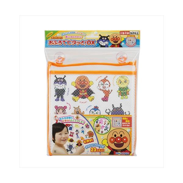 他サイト： アガツマ アンパンマン おふろでピタッと！DXの商品画像