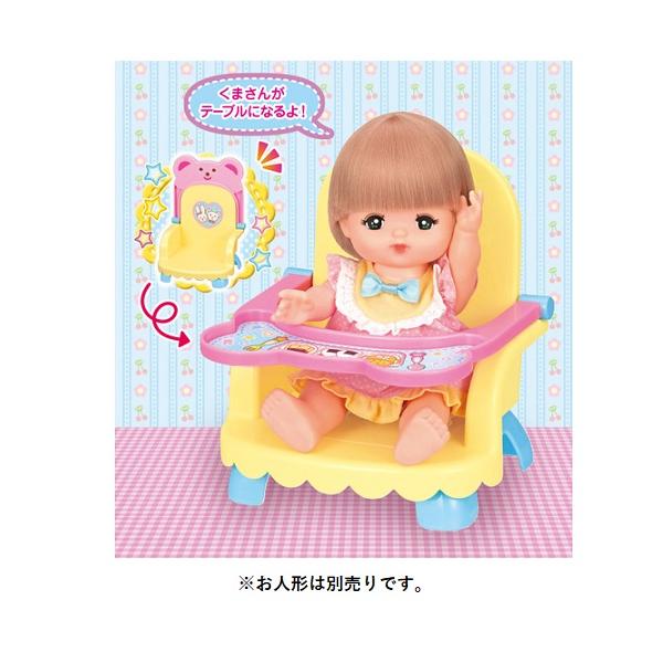 パイロットコーポレーション　くまさんベビーチェア 885