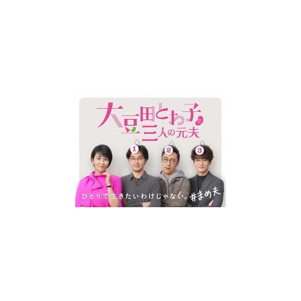 【BLU-R】大豆田とわ子と三人の元夫 Blu-ray BOX