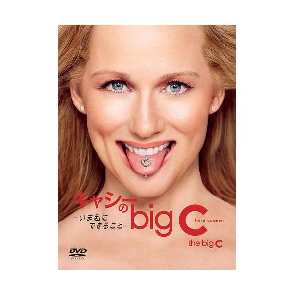 【DVD】キャシーのbig C-いま私にできること-シーズン3 DVD-BOX