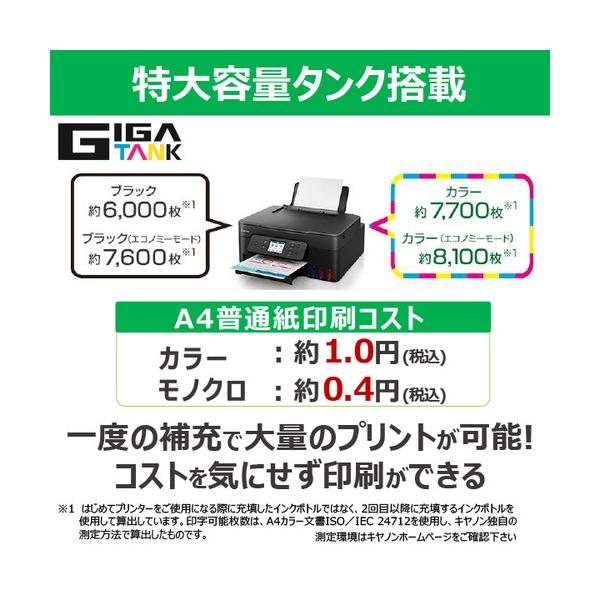 yamada-denki_4791680014_1_d_20260209173806
