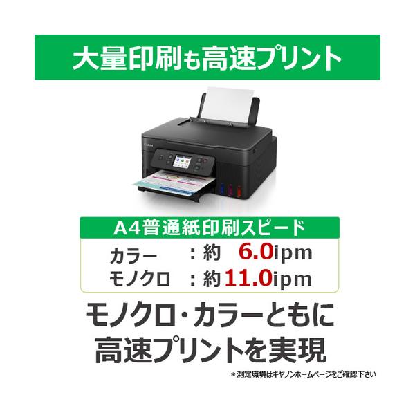 yamada-denki_4791680014_3_d_20260209173802