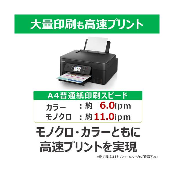 yamada-denki_4791680014_3_d_20260407192202