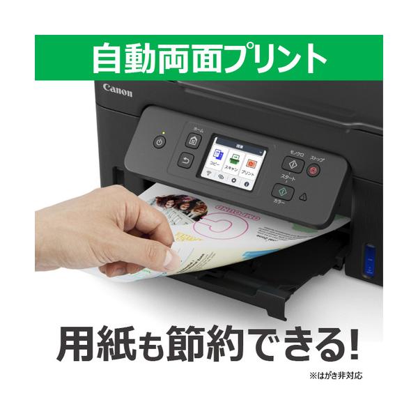 yamada-denki_4791680014_4_d_20260209173809