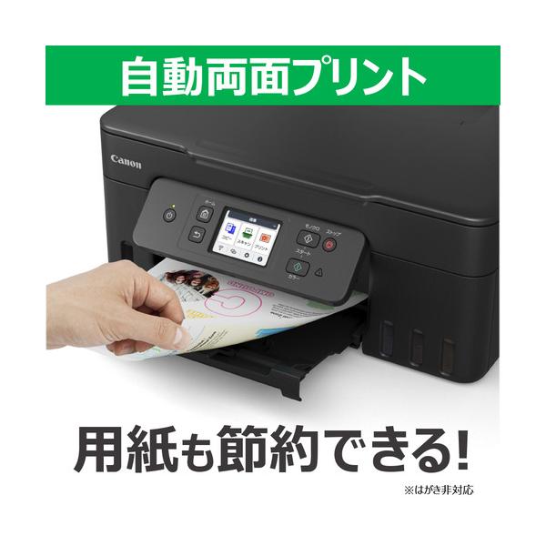 yamada-denki_4791680014_4_d_20260407192203