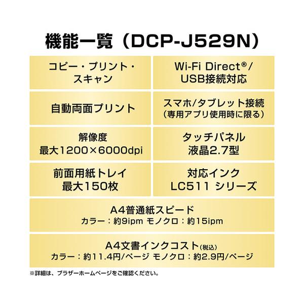 yamada-denki_4792452016_3_d_20250925123723