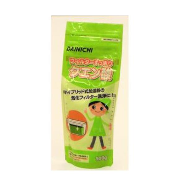 他サイト： ダイニチ工業 H010010 加湿器フィルター洗浄用クエン酸の商品画像