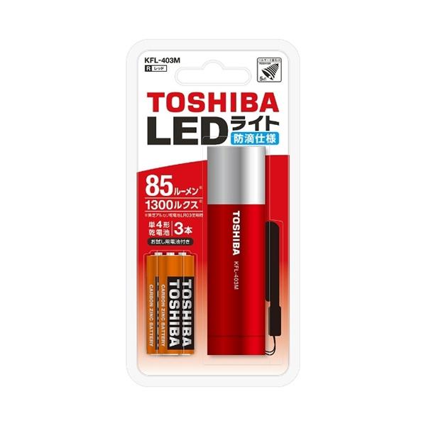 TOSHIBA（東芝） KFL-403M-R ミニカラーLEDライト レッド
