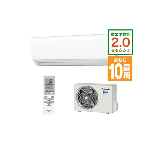【ヤマダデンキ】【標準工事費込】パナソニック CS-J282D-W エアコン エオリア(Eolia) Jシリーズ (10畳用) クリスタルホワイト CSJ282Dセット :549597016:ヤマダデンキ Yahoo!店 - 通販 - Yahoo!ショッピング 【ヤマダデンキ】【標準工事費込】パナソニック CS-J282D-W エアコン エオリア(Eolia) Jシリーズ (10畳用) クリスタルホワイト CSJ282Dセット :549597016:ヤマダデンキ Yahoo!店 - 通販 - Yahoo!ショッピング