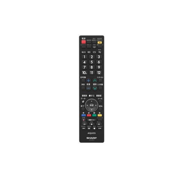 シャープ AN-58RC1 AQUOS純正リモコン