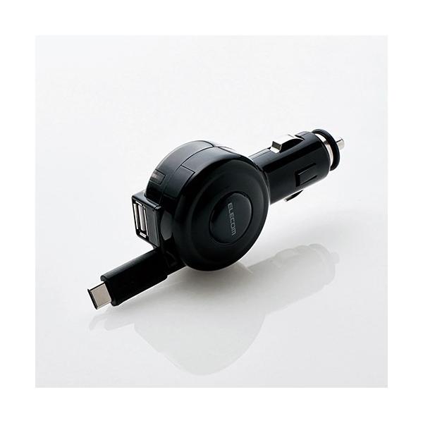 他サイト： エレコム MPA-CCC04BK シガーチャージャー リールタイプ 車載充電器(3A・巻取りType-C&amp;USB) ブラックの商品画像