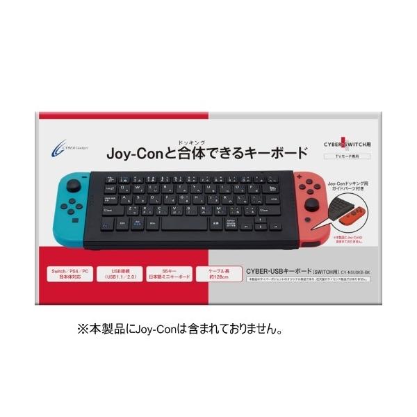 どこでも ランドマーク 一元化する ヤマダ 電機 Switch プロコン Fisabiliallah Net