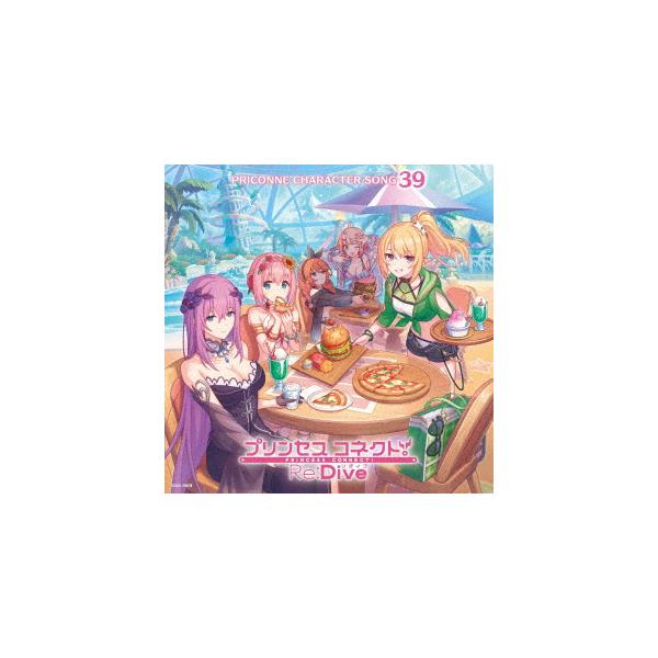【CD】プリンセスコネクト!Re：Dive　PRICONNE　CHARACTER　SONG　39 260